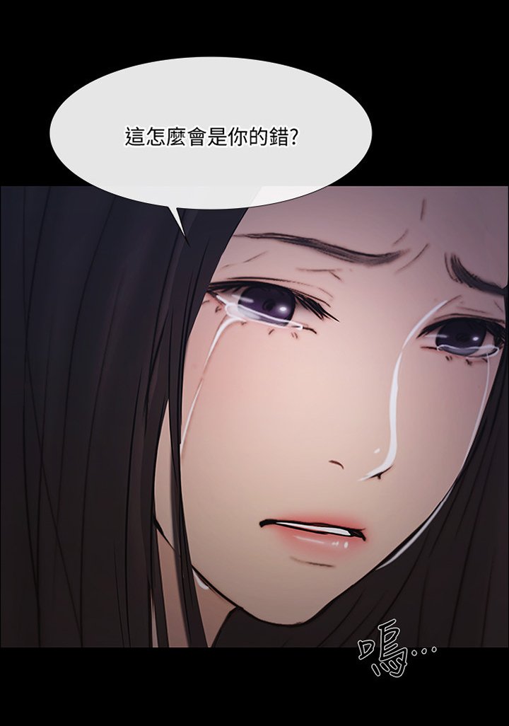 第83章：真爱