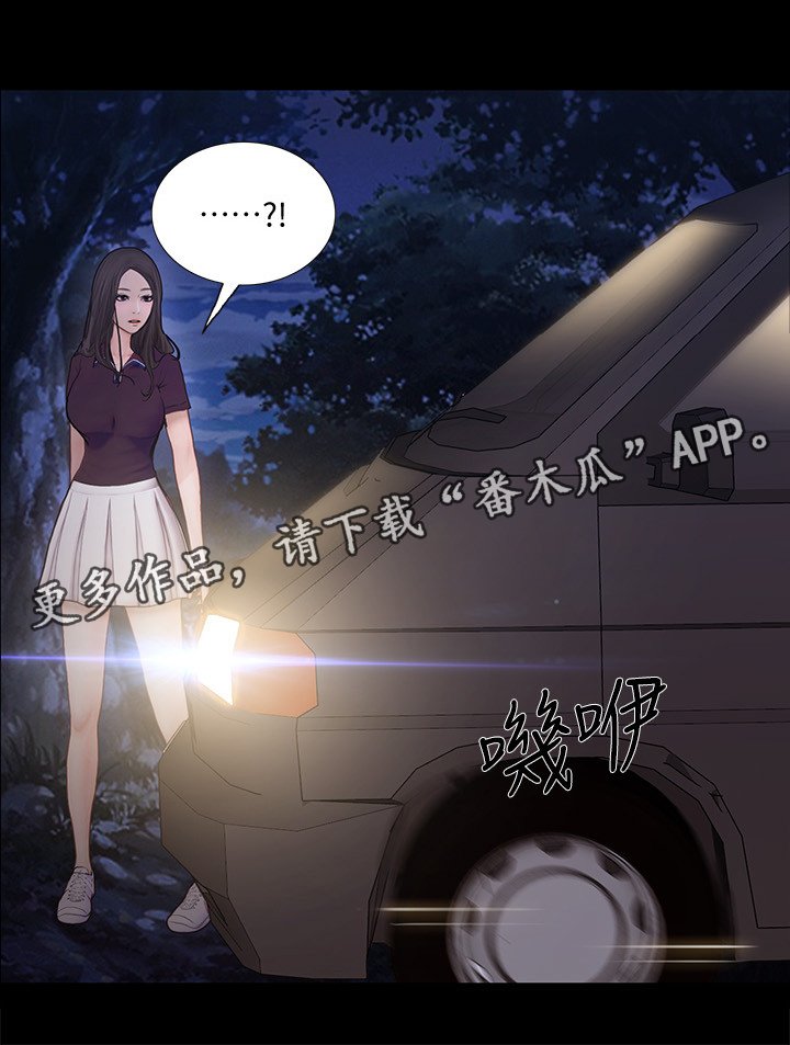 第85章："好久不见"