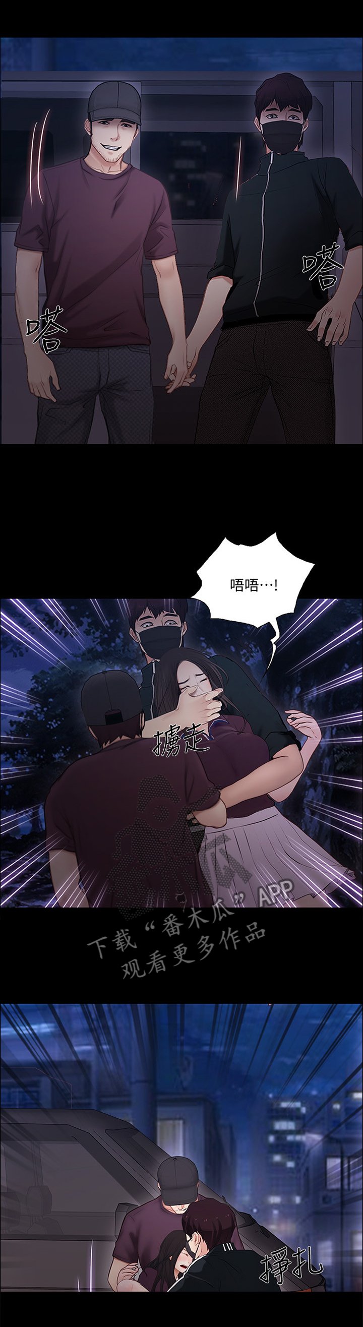 第85章："好久不见"