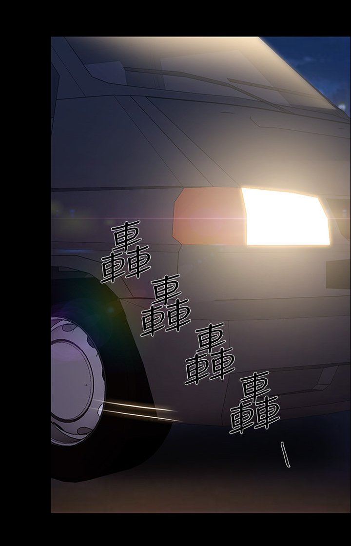 第86章：绑架