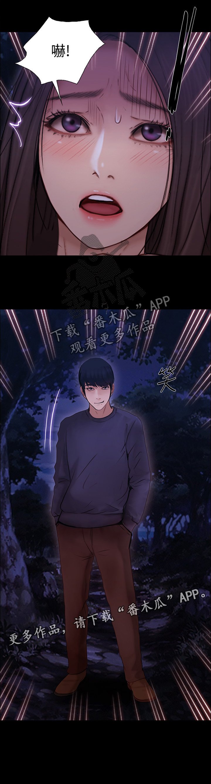 第87章：逃跑