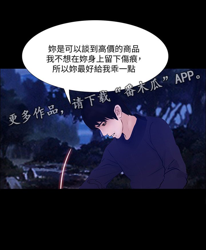 第88章："英雄"