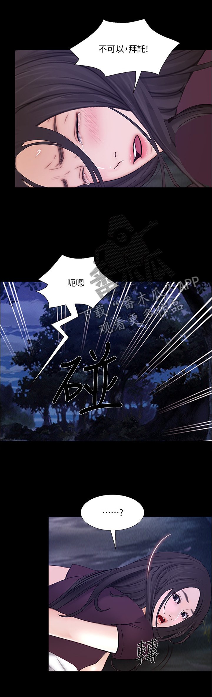 第88章："英雄"