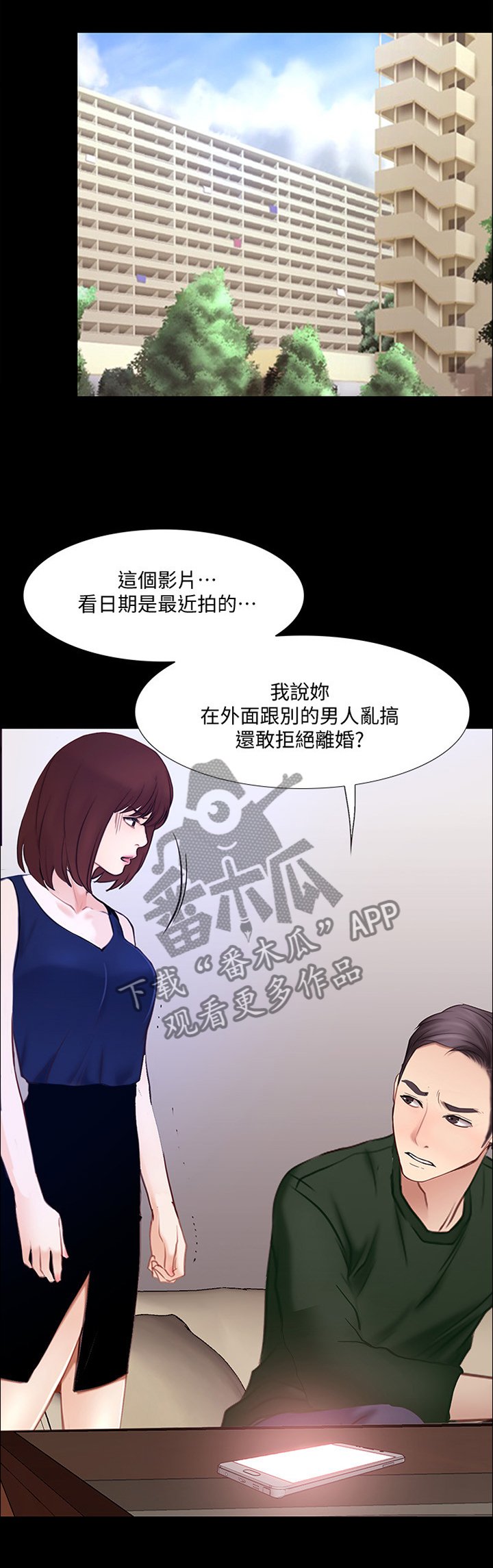 第89章：反将一军