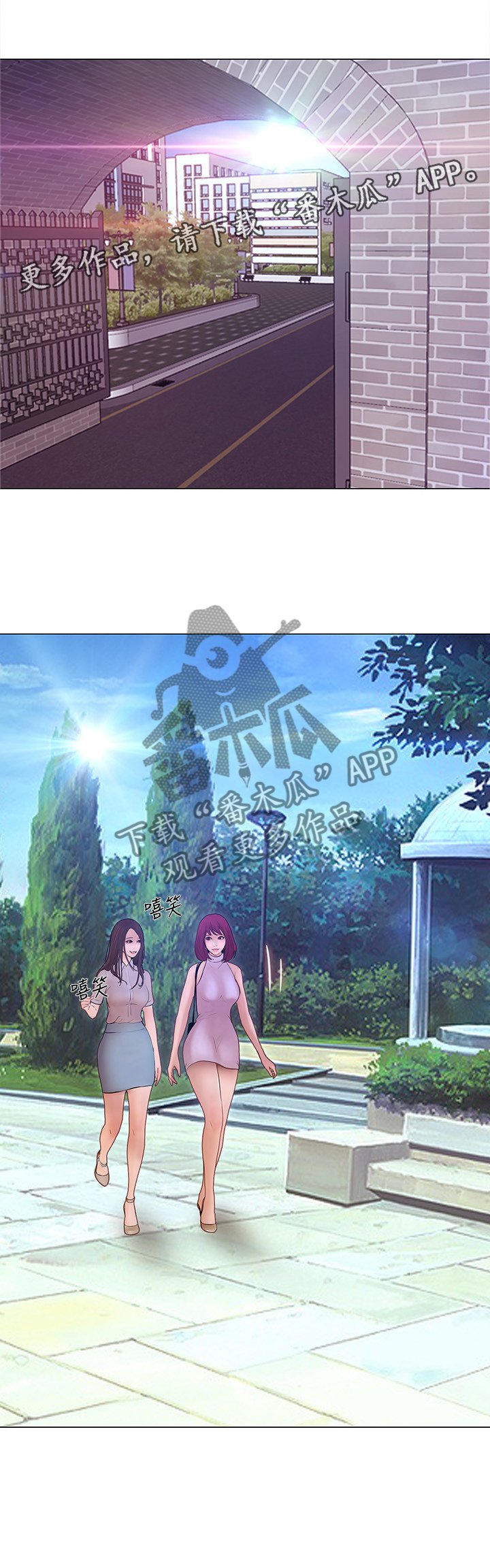 第90章：大团圆(完结)
