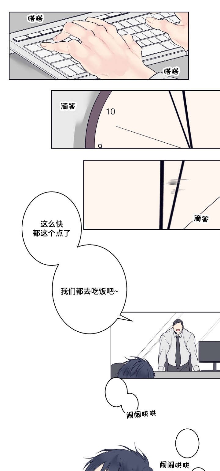 第1章：理发店