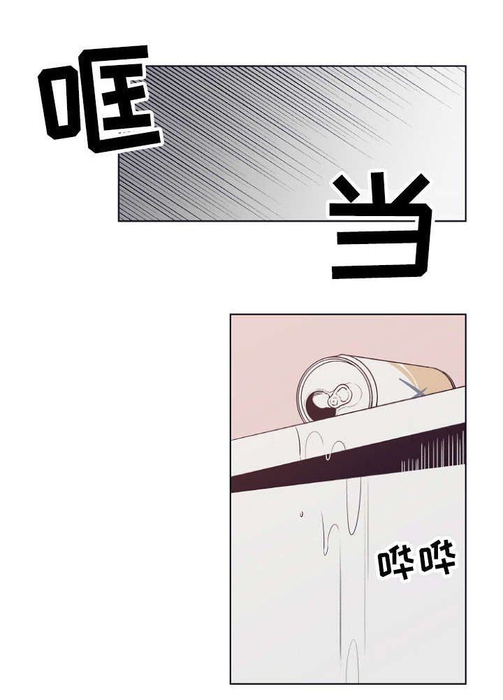 第10章：我怕伤害你