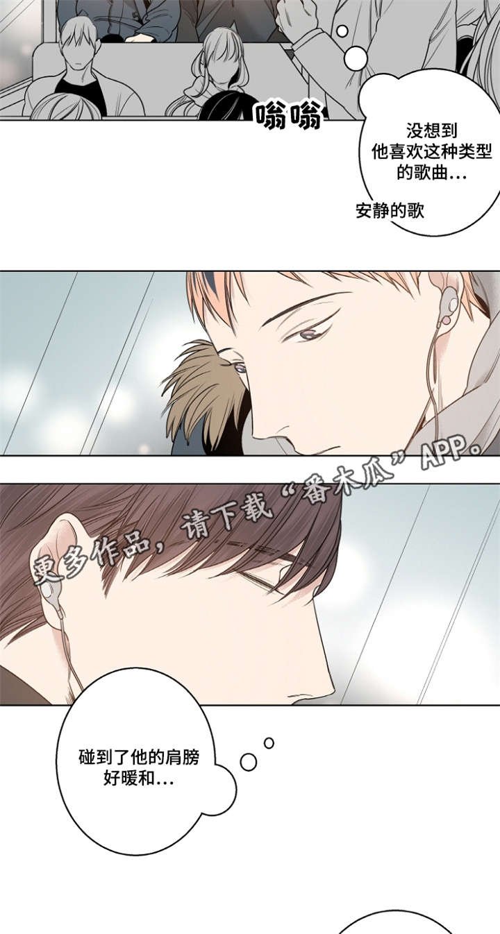 第12章：安静的歌
