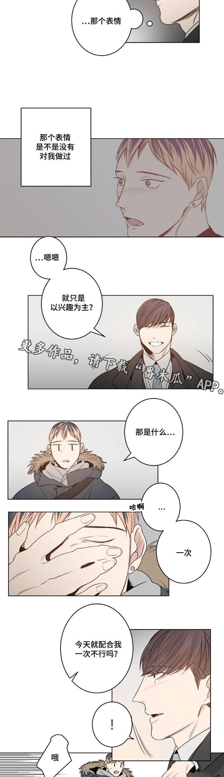 第12章：安静的歌