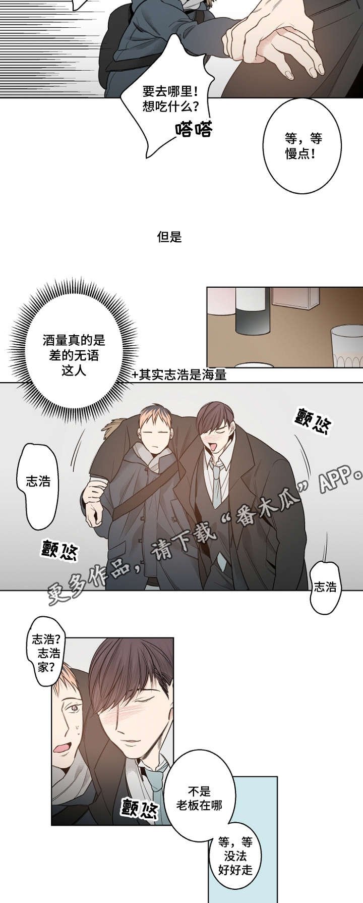 第12章：安静的歌