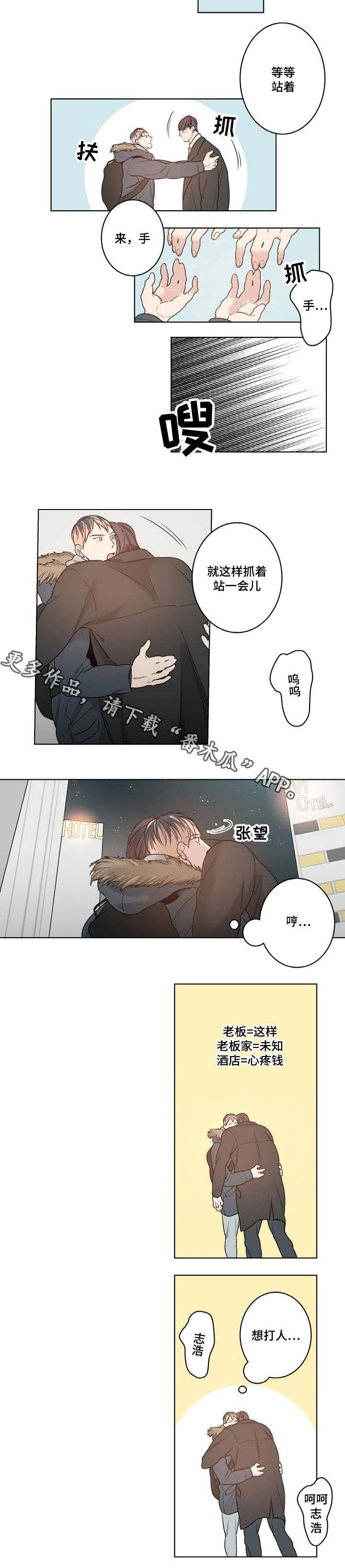 第12章：安静的歌