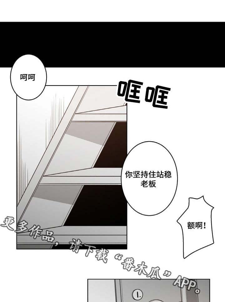第13章：备用钥匙