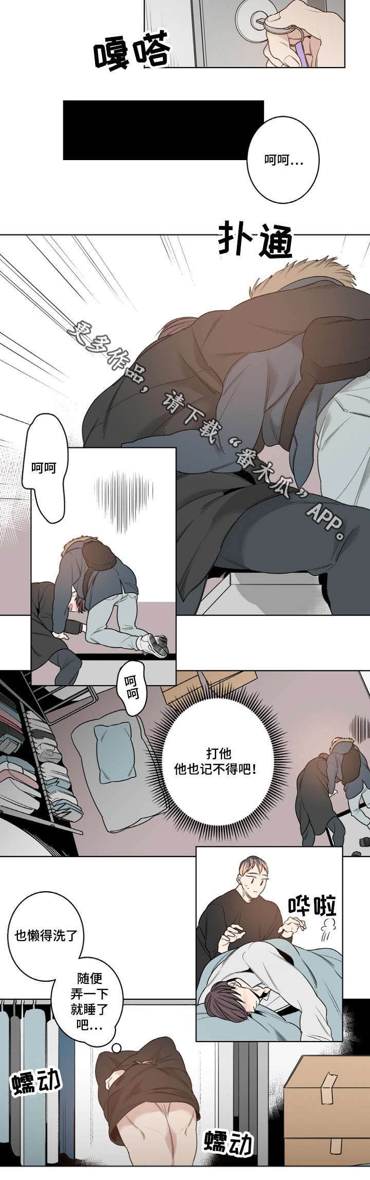 第13章：备用钥匙