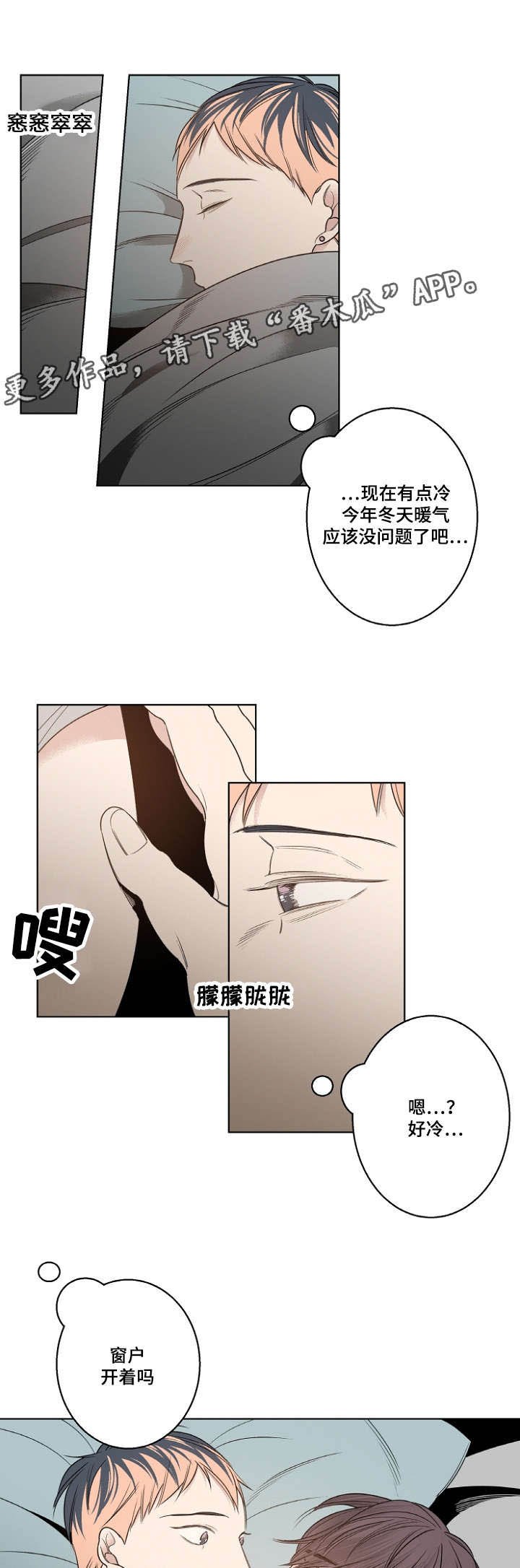 第13章：备用钥匙