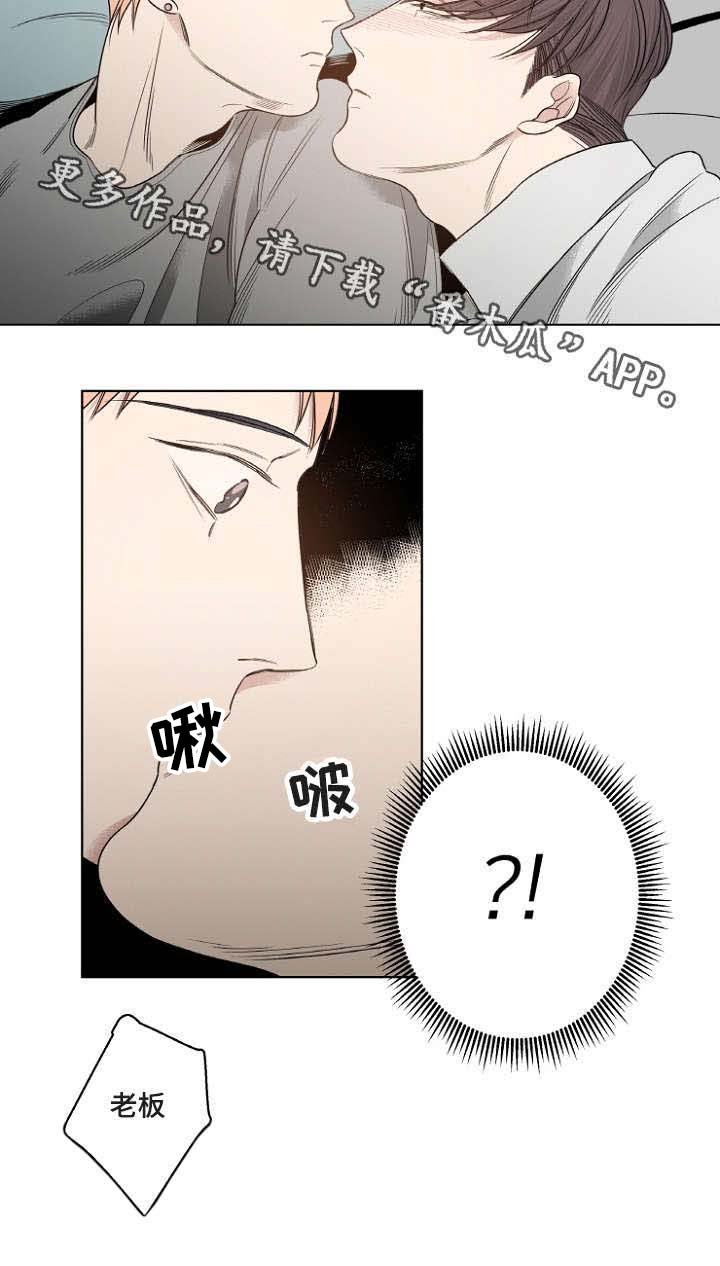 第13章：备用钥匙