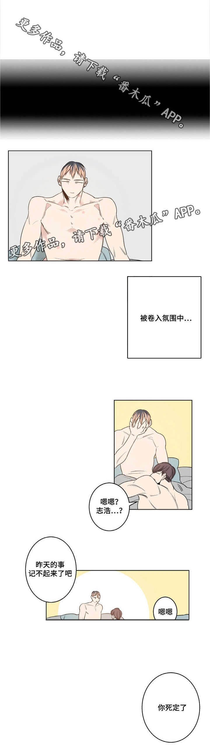 第13章：备用钥匙