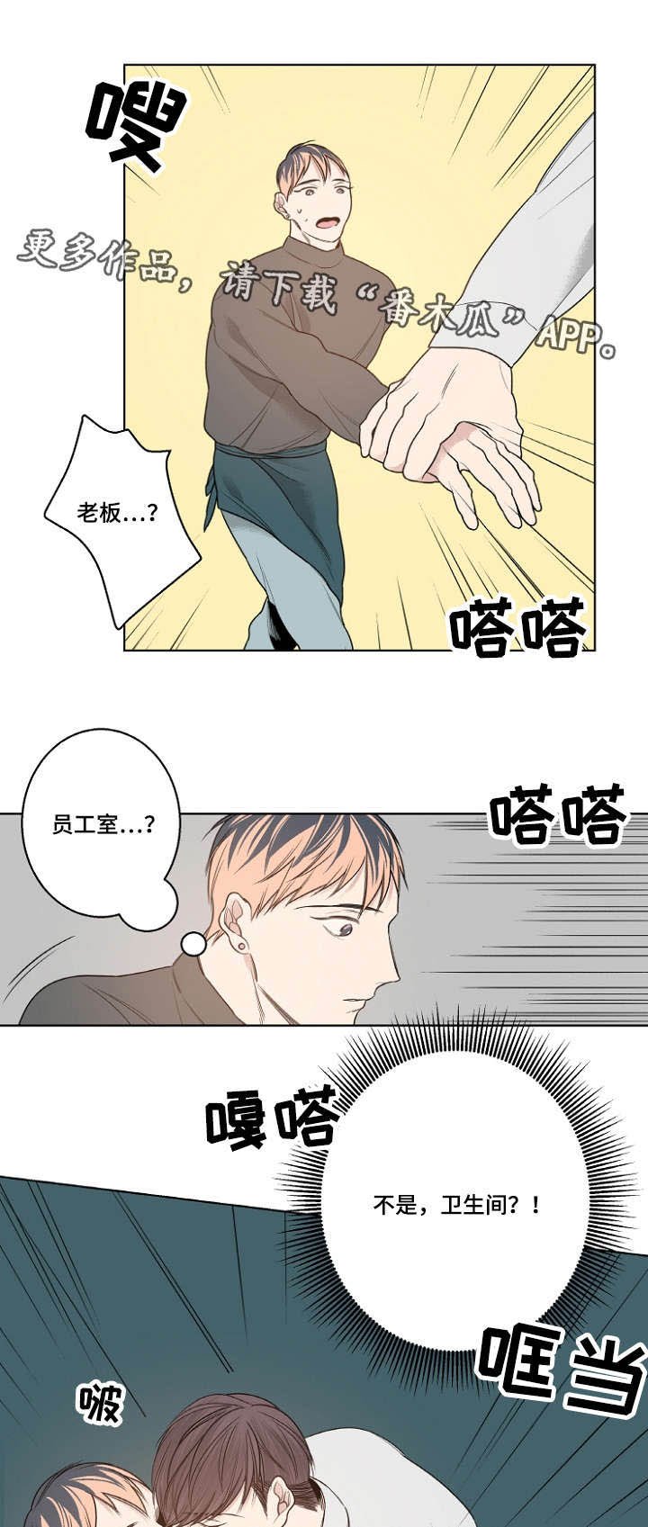 第13章：备用钥匙