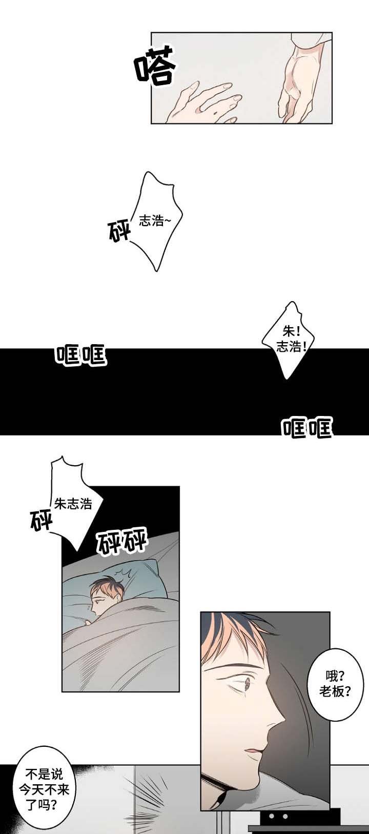 第15章：女人的香水味