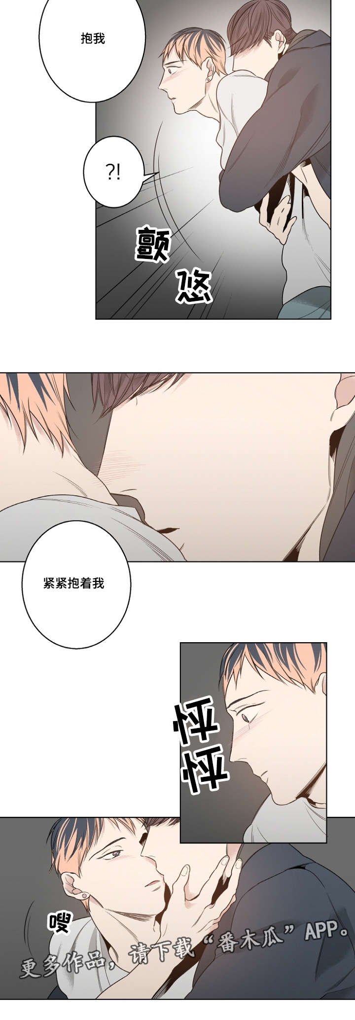 第15章：女人的香水味