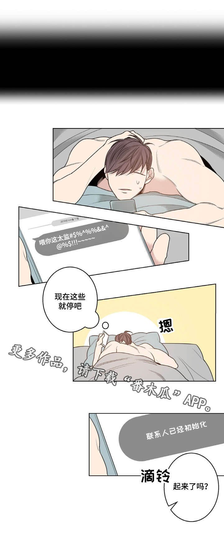 第15章：女人的香水味