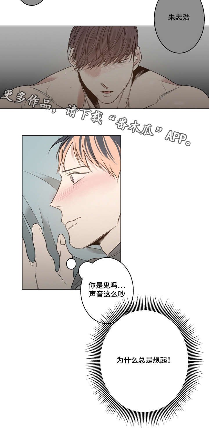 第16章：小时候