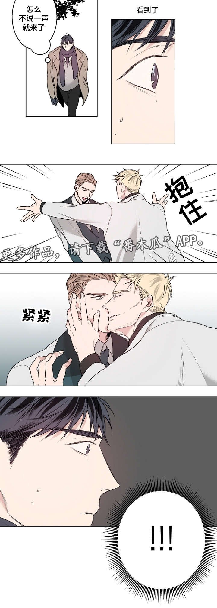 第17章：只跟我交往可以吗？