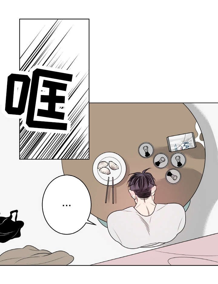 第18章：怀疑