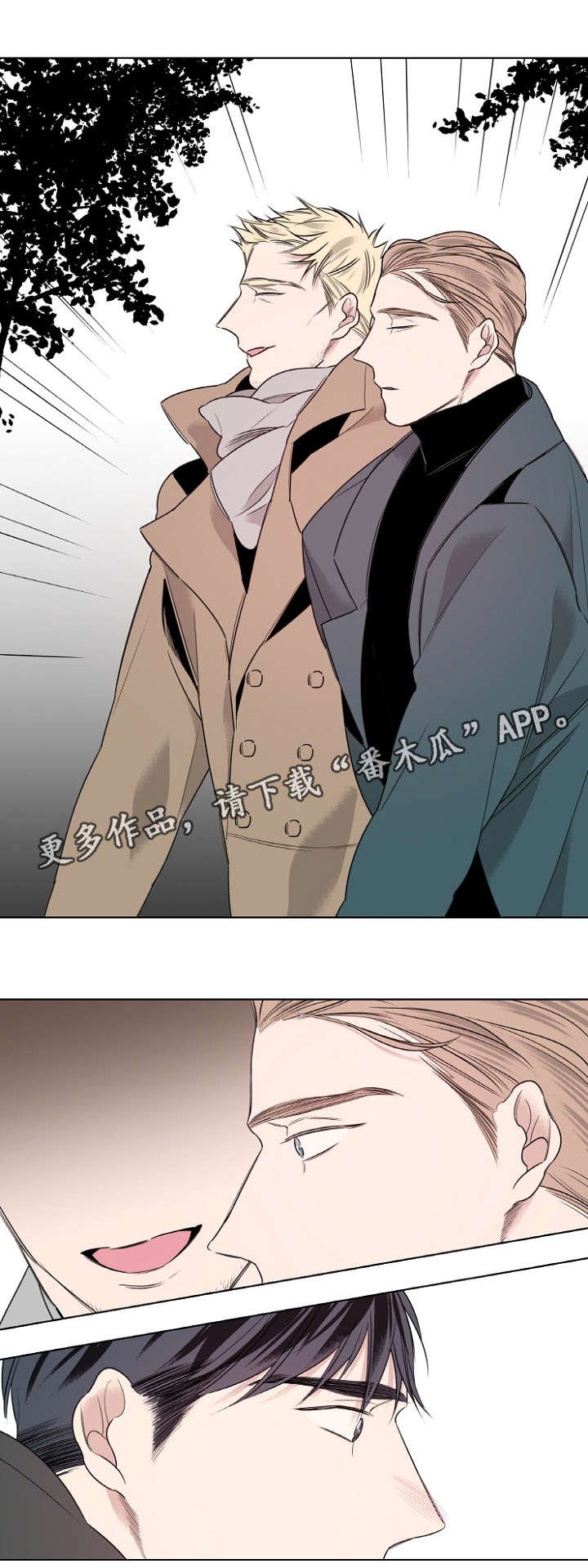 第19章：说不出口