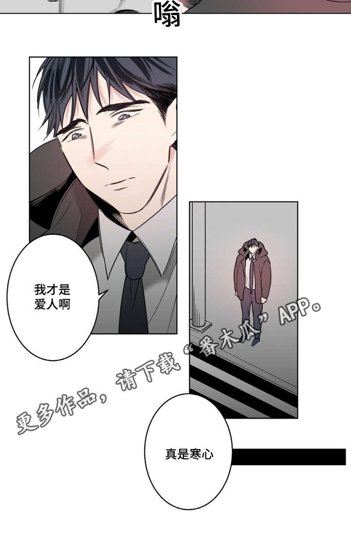 第19章：说不出口