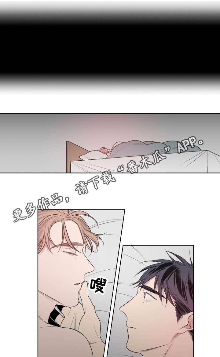 第20章：我会放弃吗？