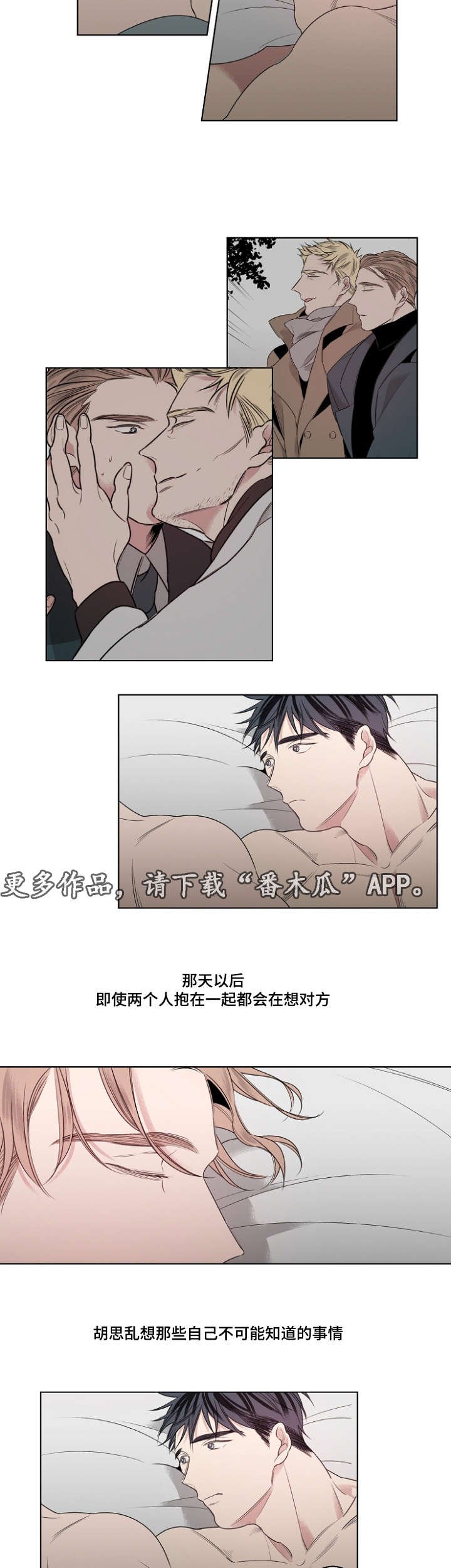 第20章：我会放弃吗？