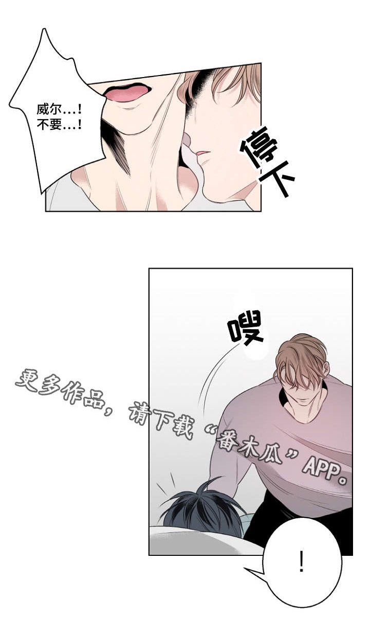 第21章：父子