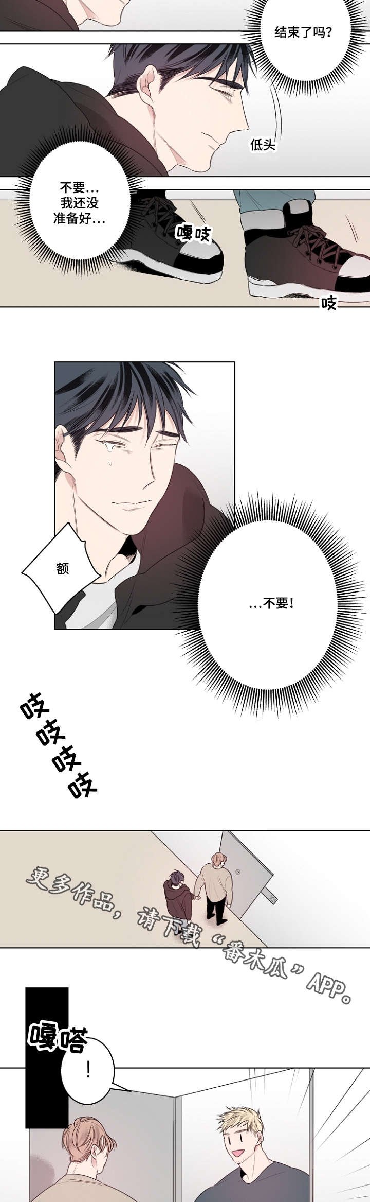 第21章：父子