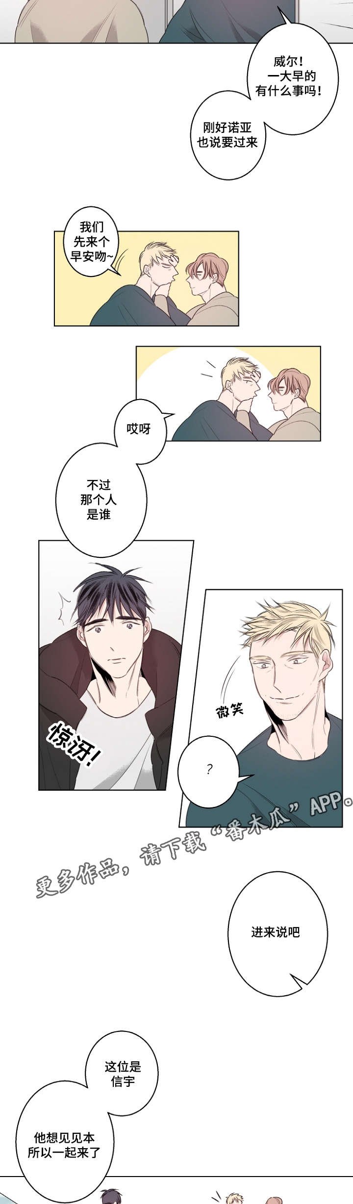 第21章：父子