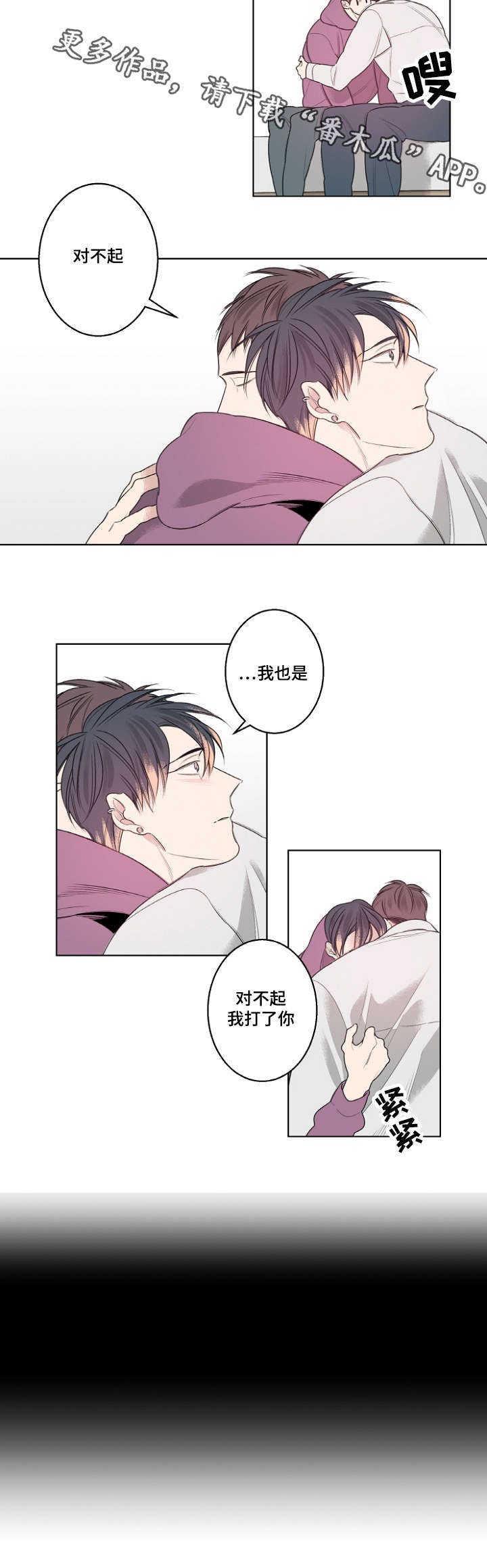 第24章：生日礼物