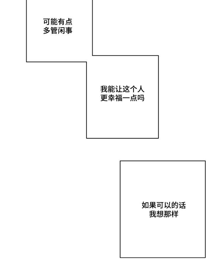 第26章：流感