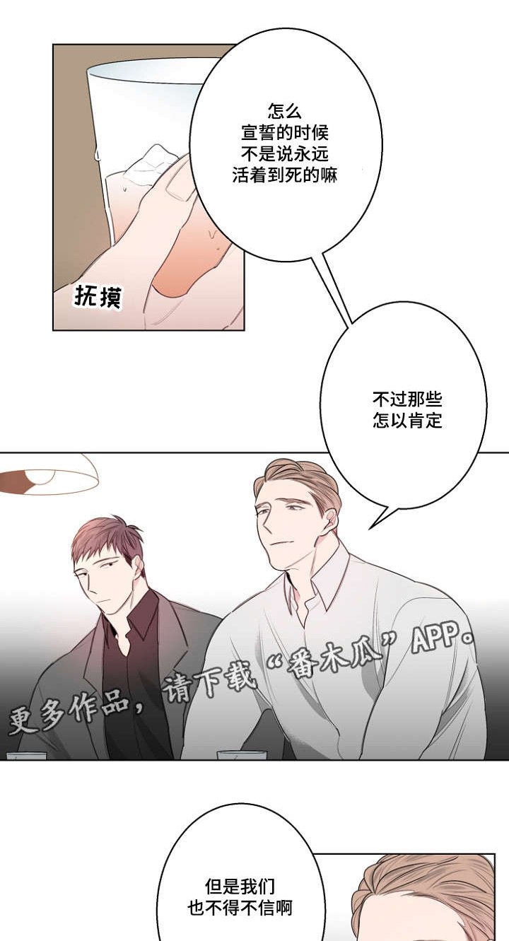 第27章：我们结婚吧