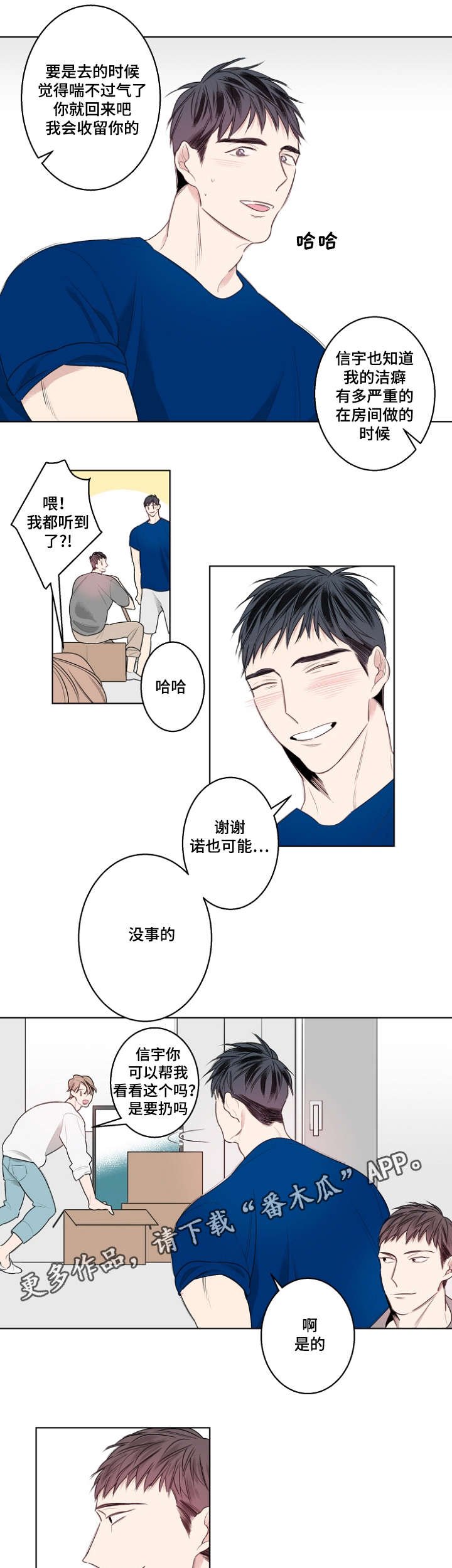 第27章：我们结婚吧