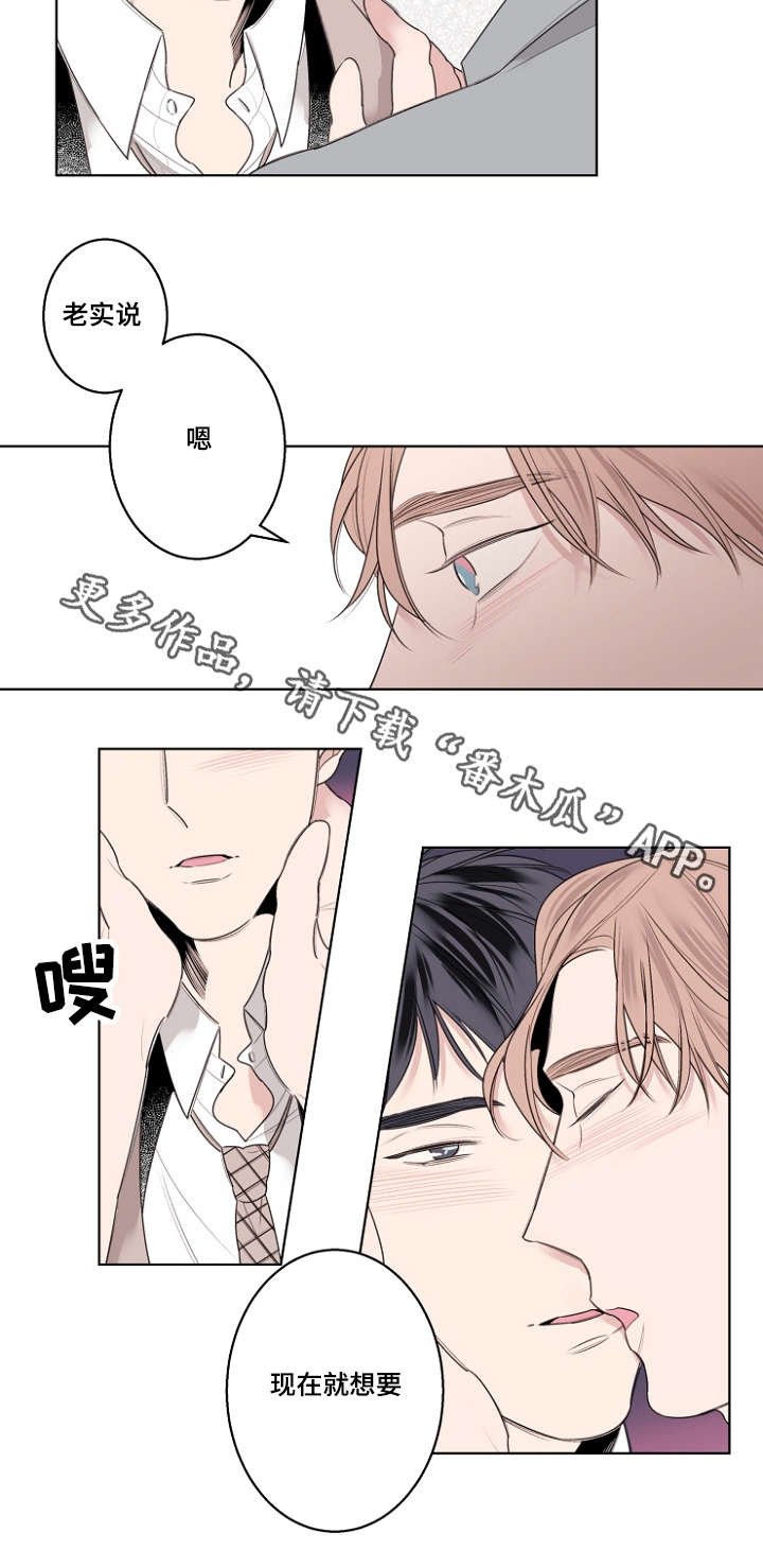 第28章：校服试穿