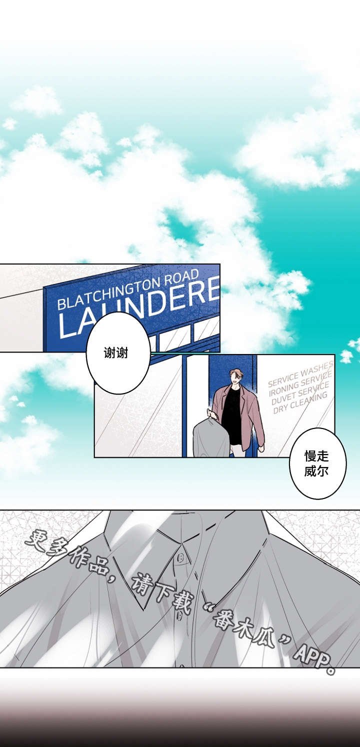 第29章：冲动是魔鬼