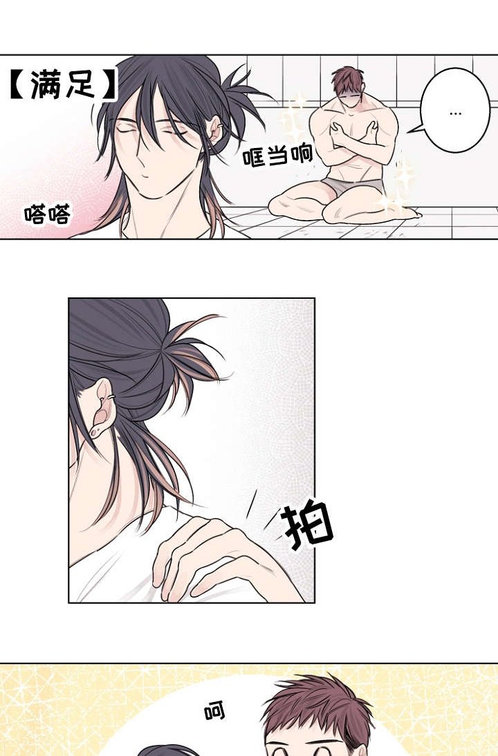 第29章：冲动是魔鬼