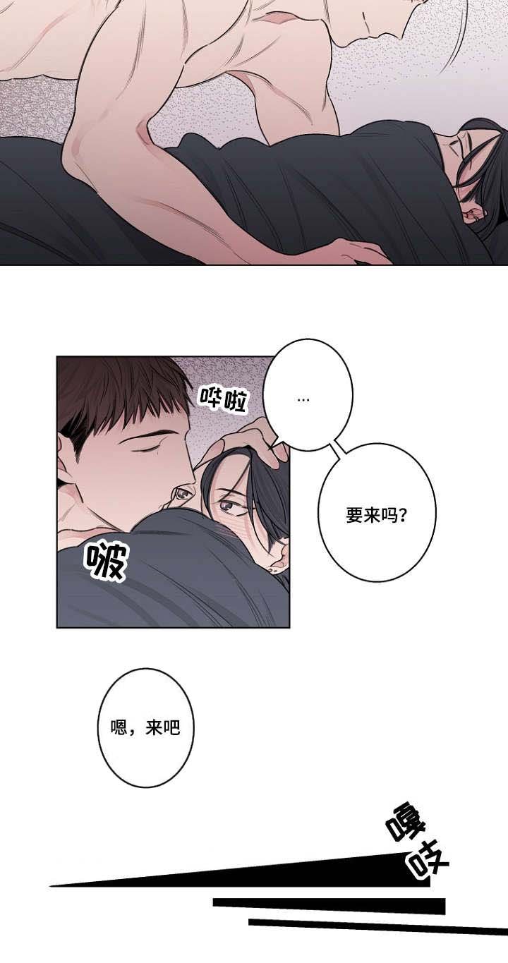 第31章：叫我哥