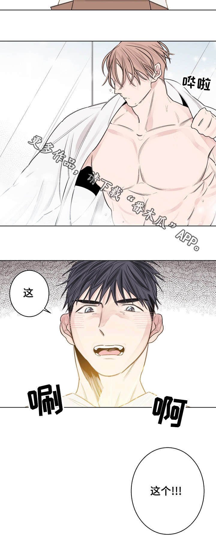 第32章：生日paty