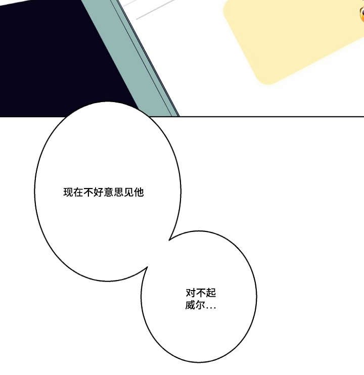 第5章：不好意思