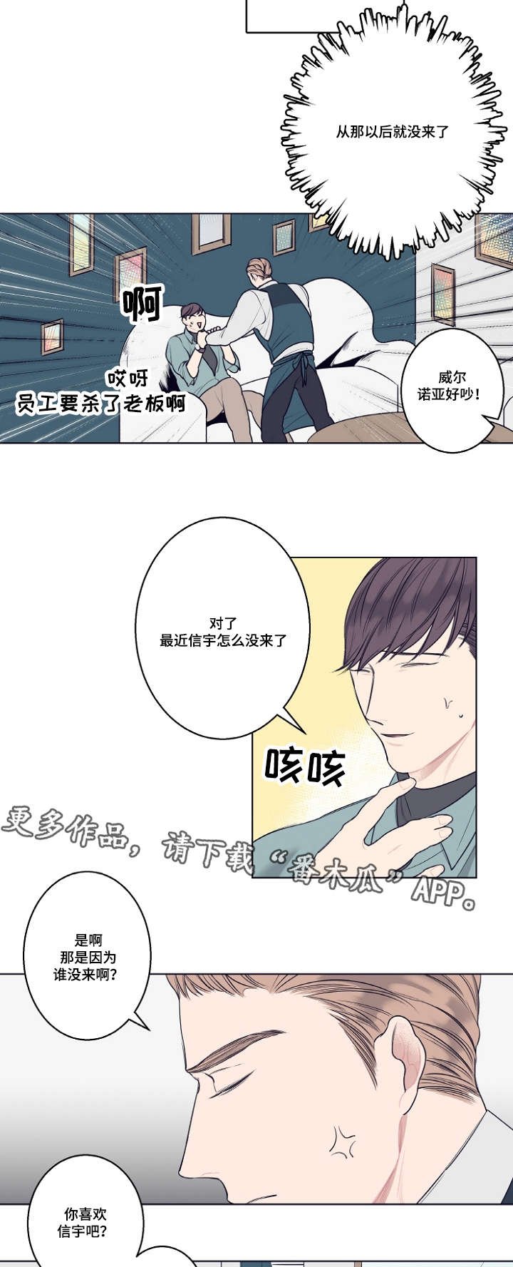 第5章：不好意思