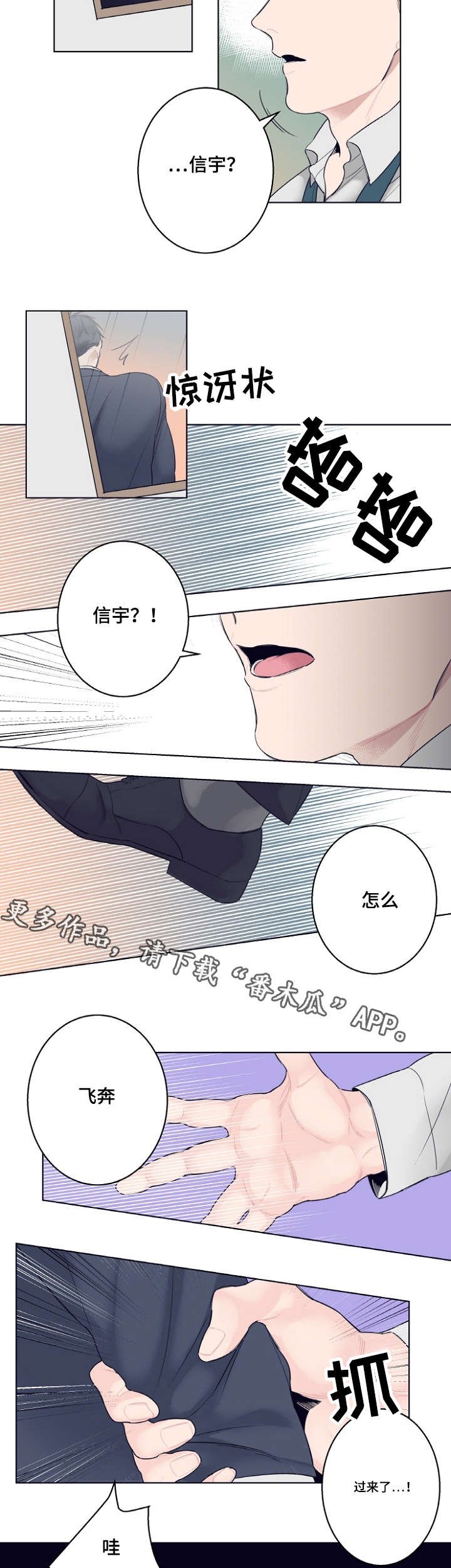 第5章：不好意思