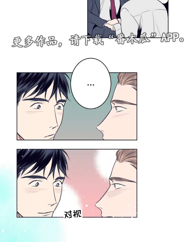 第7章：约会