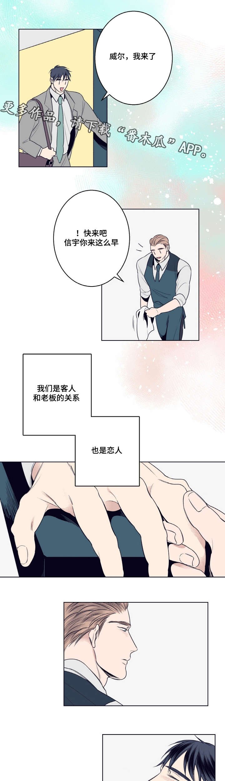 第7章：约会