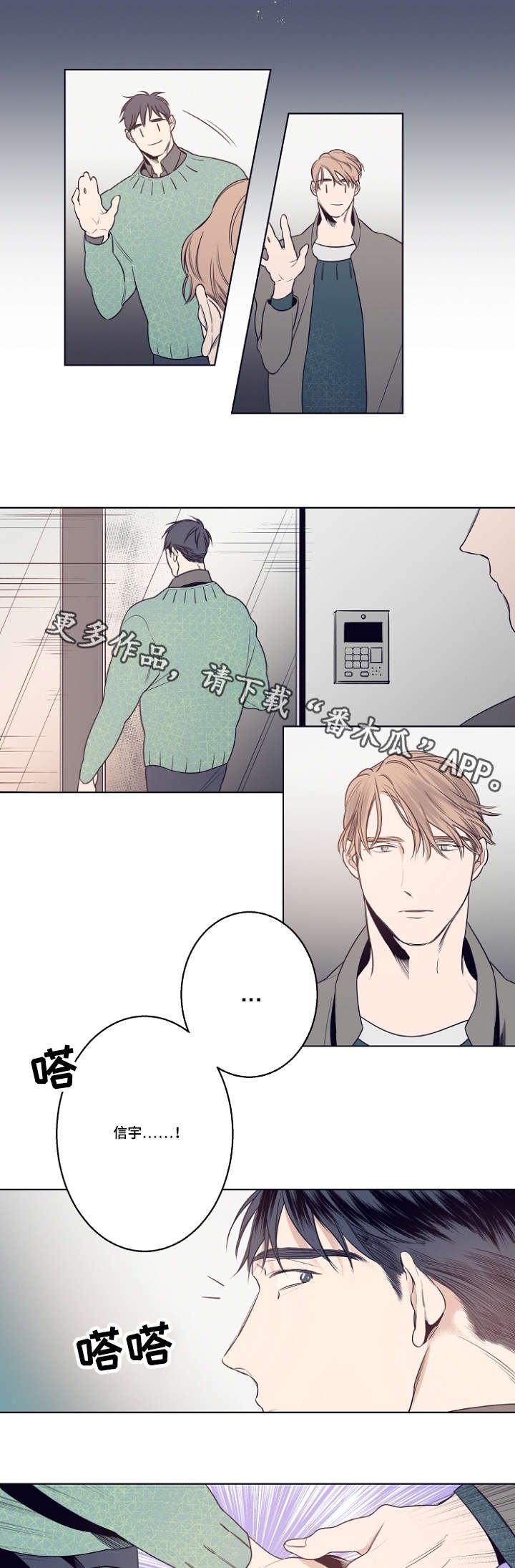 第7章：约会