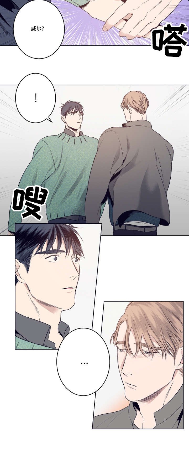 第7章：约会